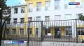 В Севастополе проверили школу №41: комиссии оценивают пожарную и антитеррористическую защиту перед 1 сентября