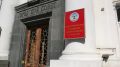В Севастополе стартовал приём заявлений на голосование по местонахождению