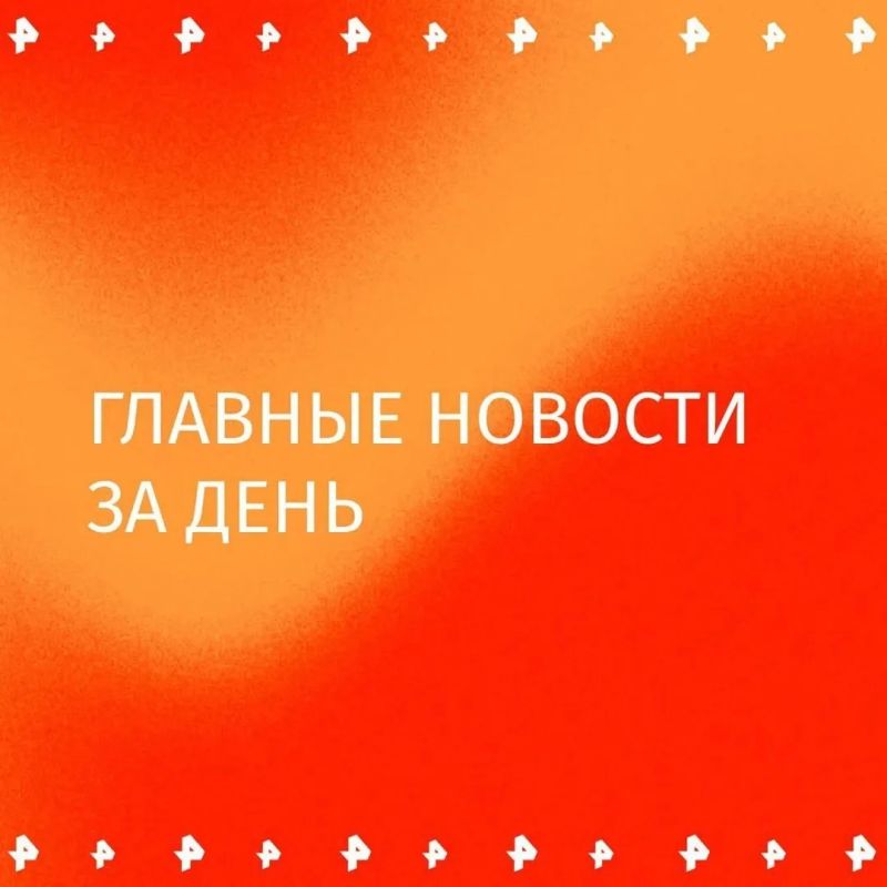 Число погибших детей от атаки ВСУ под Геленджиком увеличилось до четырёх