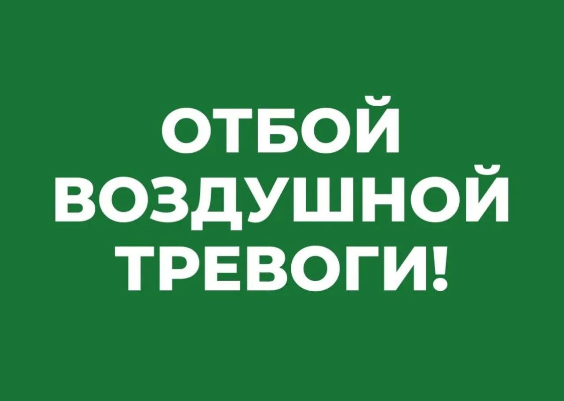 Михаил Развожаев: Отбой воздушной тревоги