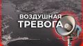 Воздушная тревога звучит в Севастополе