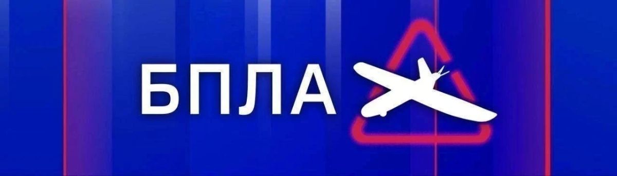 За ночь по всей стране было уничтожено 475 БПЛА