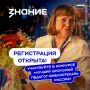 Стартовал конкурс «Лучший школьный педагог-библиотекарь России»