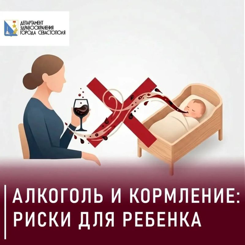 Безопасной дозы алкоголя при грудном вскармливании нет