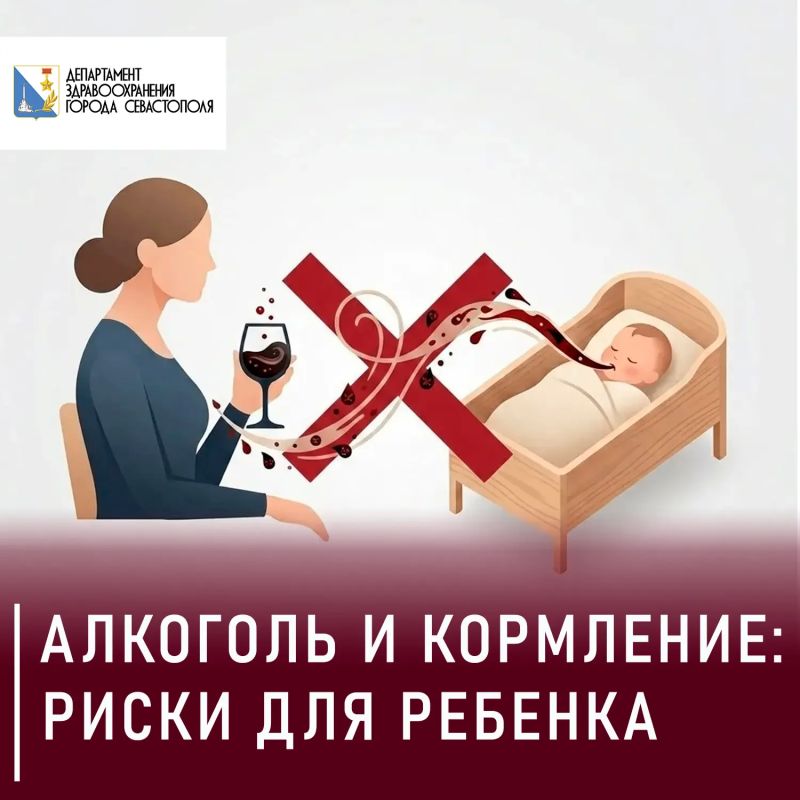 Чем платит ребенок, когда мама пьет