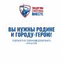 Михаил Развожаев: На защите неба Севастополя: стань частью мобильных огневых групп!