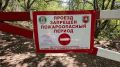 В Крыму и Севастополе на 4 дня объявлено экстренное предупреждение