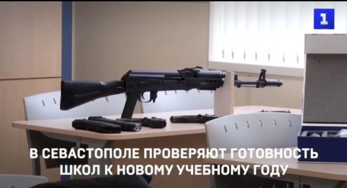 В Севастополе проверяют школы и детсады к новому учебному году