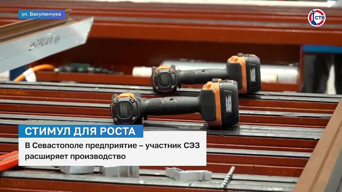 Севастопольское предприятие – участник свободной экономической зоны реализует новый инвестиционный проект Компания уже вложила в развитие почти 23 млн рублей, закупив современное оборудование для изготовления алюминиевых...