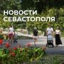 Михаил Развожаев: Коротко о главном:. Наши военные и мобильные огневые группы за минувшие сутки сбили 8 вражеских беспилотников