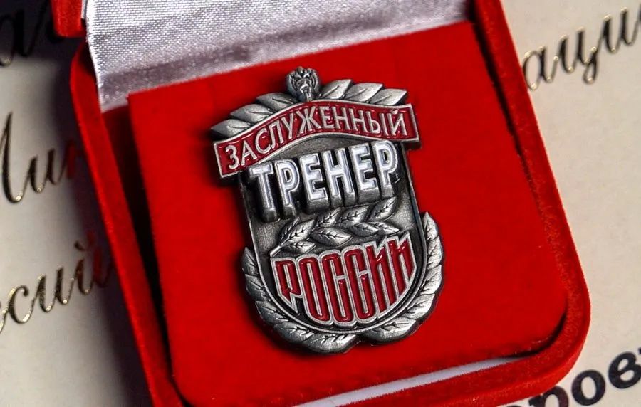Севастопольских тренеров и спортсменов поздравили с профессиональным праздником