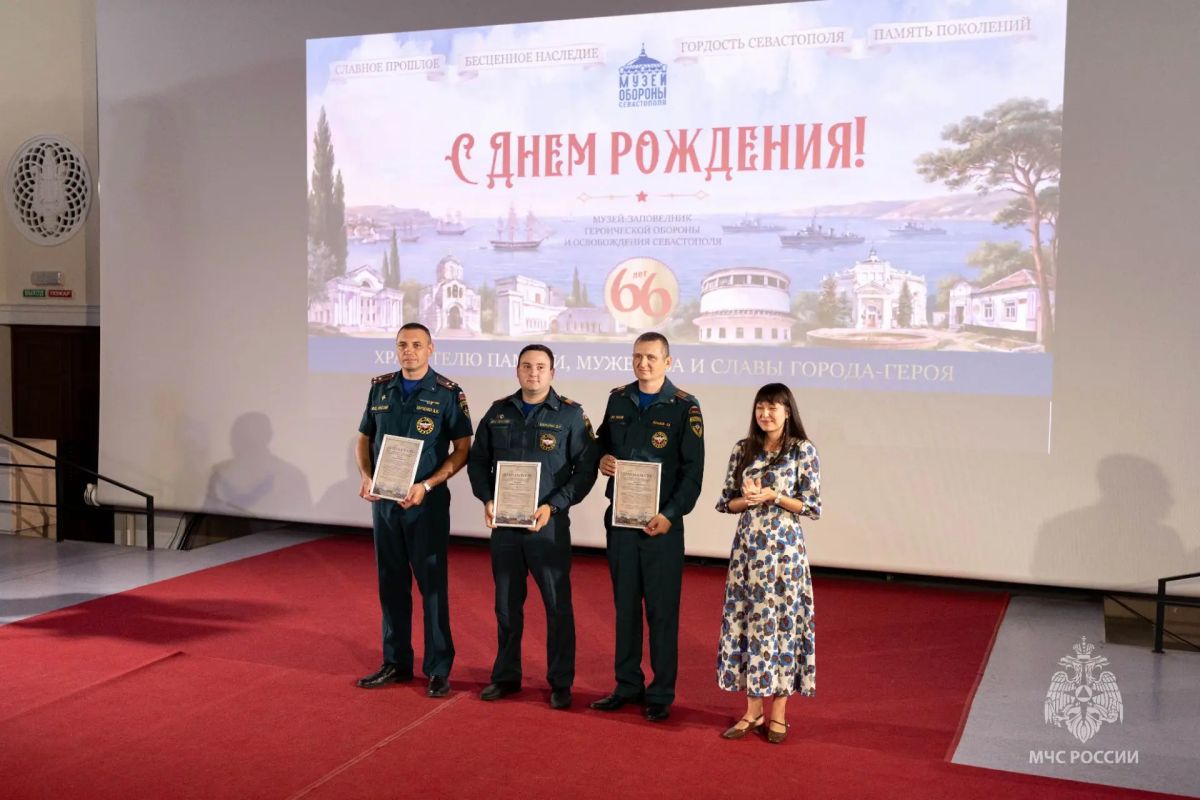 Спасавшие Панораму огнеборцы МЧС России приняли участие в праздновании 66-летия Музея обороны Севастополя