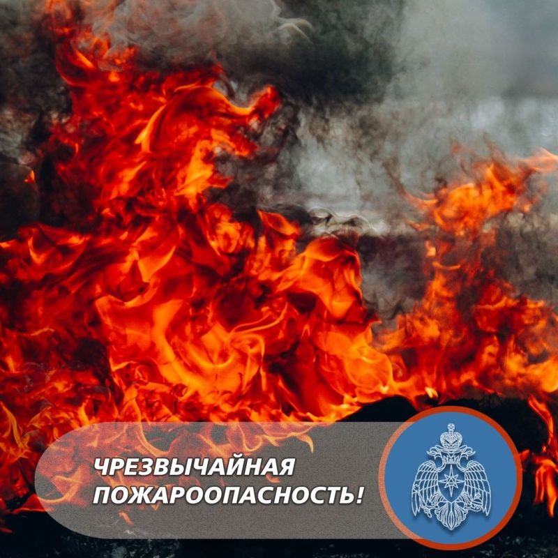 Чрезвычайная пожароопасность возвращается в Севастополь завтра!