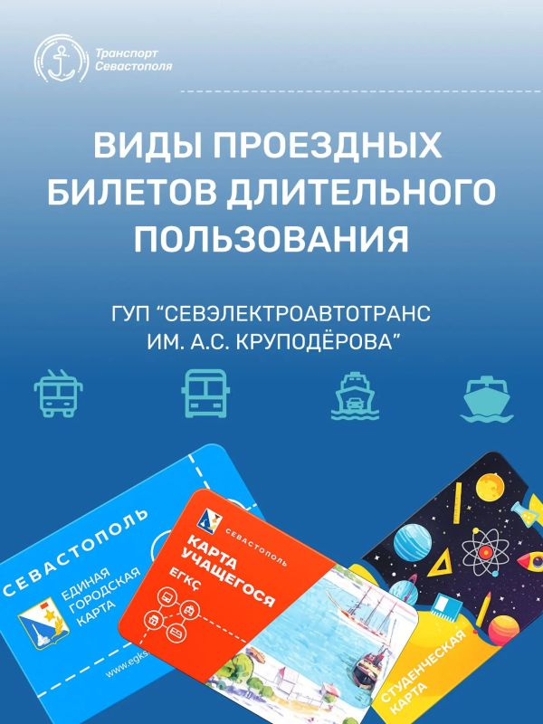 Каждый день мы совершаем десятки поездок: на работу, учёбу, встречи и по другим делам