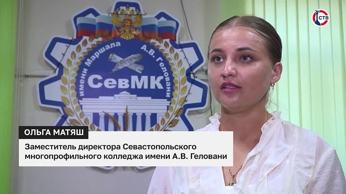 В колледжах и техникумах Севастополя значительно увеличилось количество бюджетных мест На следующий учебный год предусмотрели 2416 бюджетных мест в учреждениях среднего профессионального образования – на 316 больше, чем в...