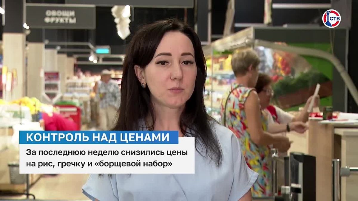 За последнюю неделю в Севастополе снизились цены на рис, гречку и «борщевой набор»