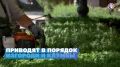 Главные новости Севастополя – каждый день на телеканале «СТВ»