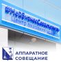 Михаил Развожаев: По моему поручению каждую неделю директор департамента экономического развития Наталия Ивановна Борисова лично встречается с севастопольскими предпринимателями