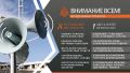 ПРИ ВОЗДУШНОЙ ТРЕВОГЕ ПОЗАБОТЬСЯ О БЕЗОПАСНОСТИ!
