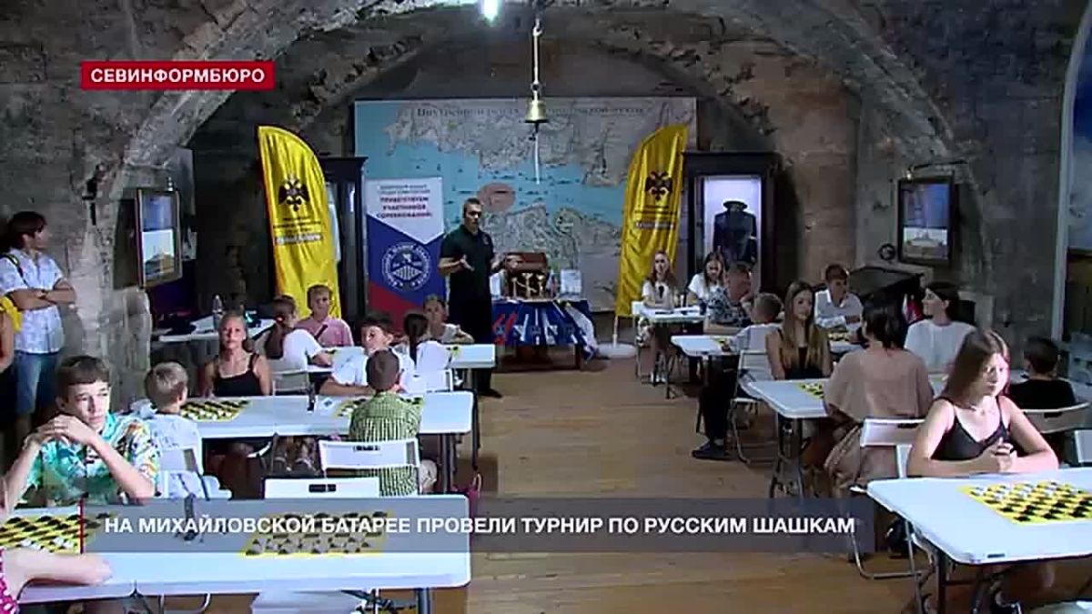 На Михайловской батарее провели турнир по русским шашкам
