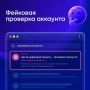 Осторожно: мошенники маскируются под «службы защиты» !