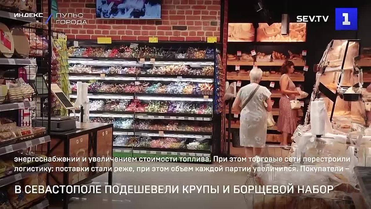 В Севастополе снизилась цена рис, гречневую крупу и борщевой набор
