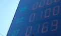 В Севастополе две сети АЗС отпускают бензин по QR-кодам