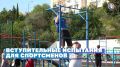 Севастополь отразил атаку противника