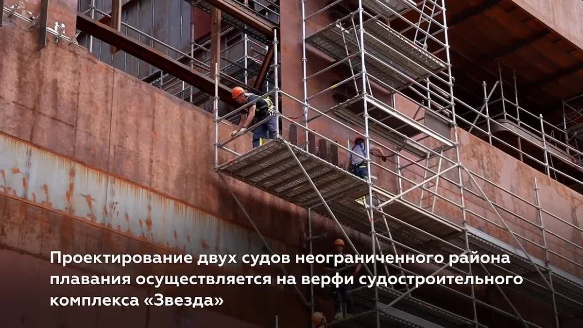 Валерий Фальков ознакомился с ходом строительства двух научно-исследовательских судов в Приморском крае