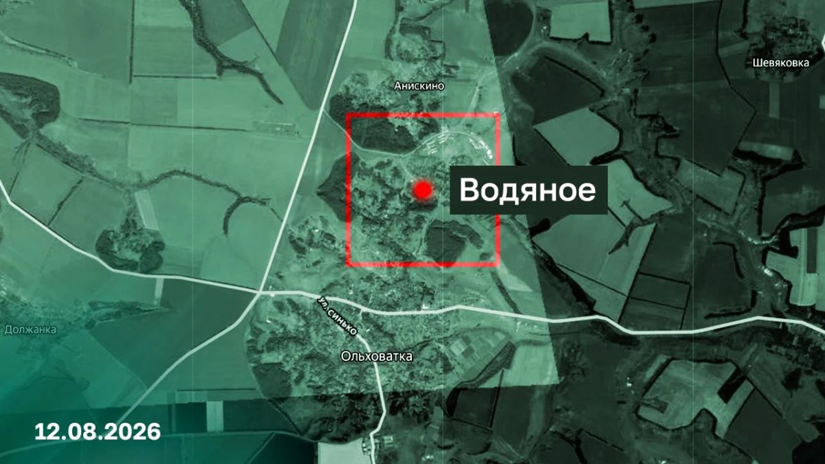 Взято под контроль село Водяное Харьковской области