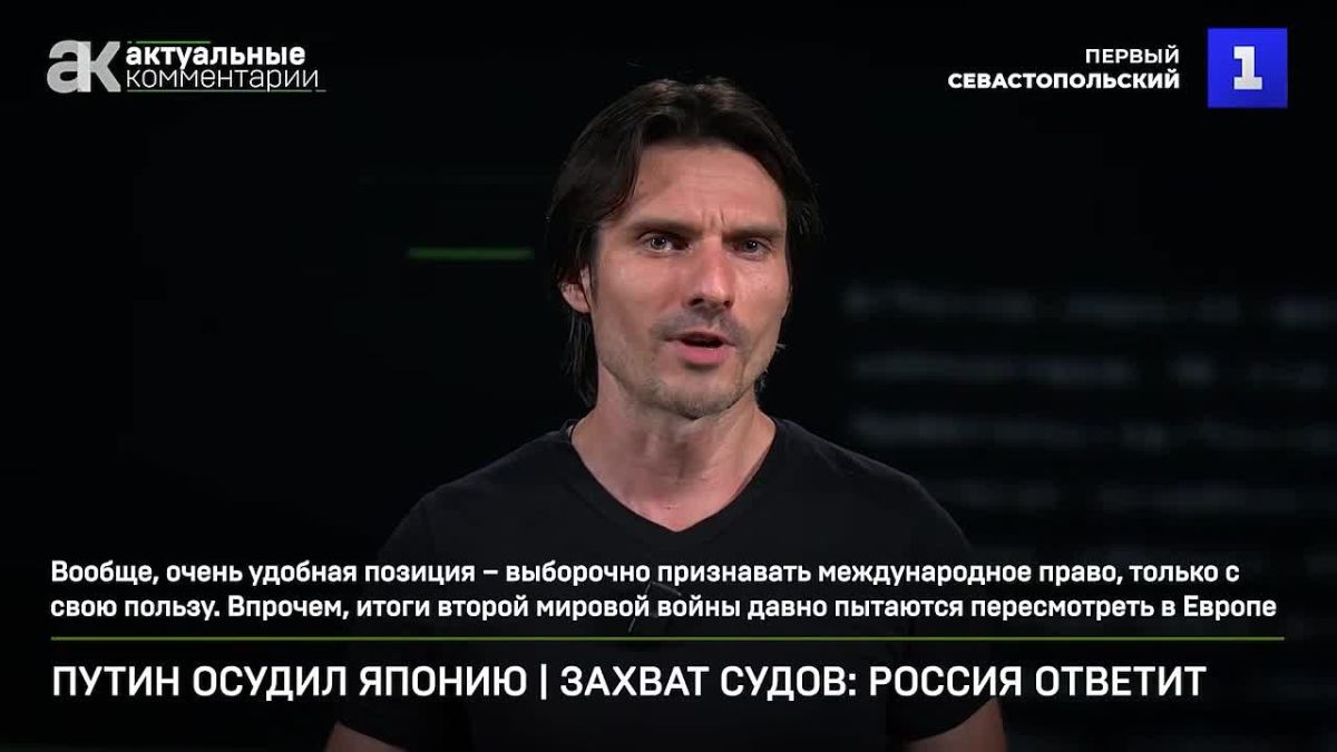 Владимир Путин осудил Японию, которая ввела санкции против России, не вдаваясь в причины конфликта на Украине