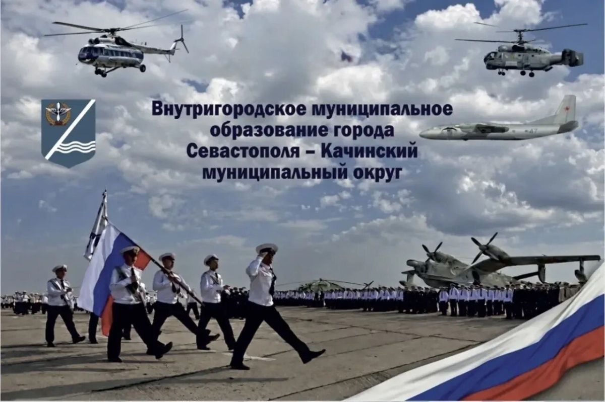 С Днем Военно-воздушных сил России!