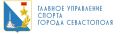 С сегодняшнего дня наш орган власти официально переименован в Главное управление спорта города Севастополя