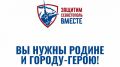 Севастополю нужны защитники: заработал кол-центр по набору в мобильные огневые группы