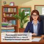 Воспитатели и педагоги детских садов, учителя и работники школ, педагоги и мастера учреждений СПО, работники вузов, ваше мнение важно!