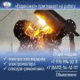 Приглашаем на работу!. . Звоните в отдел кадров: +7 978 994 83 11, +7 (8692) 54-41-97 и приходите на собеседование в «Водоканал» по адресу: ул