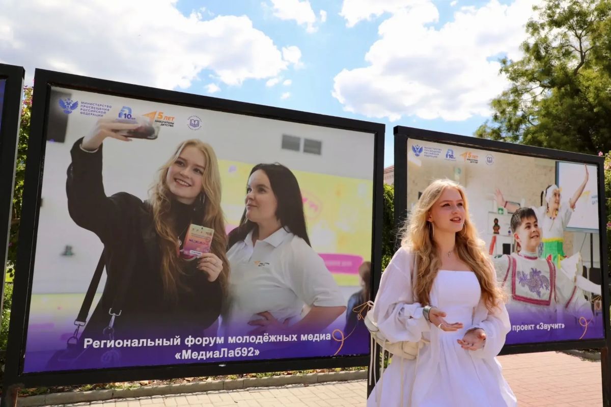 В Севастополе открылась фотовыставка к пятилетию проекта «Навигаторы детства»