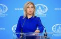 МИД: США и Турция ответят за поставки оружия ВСУ