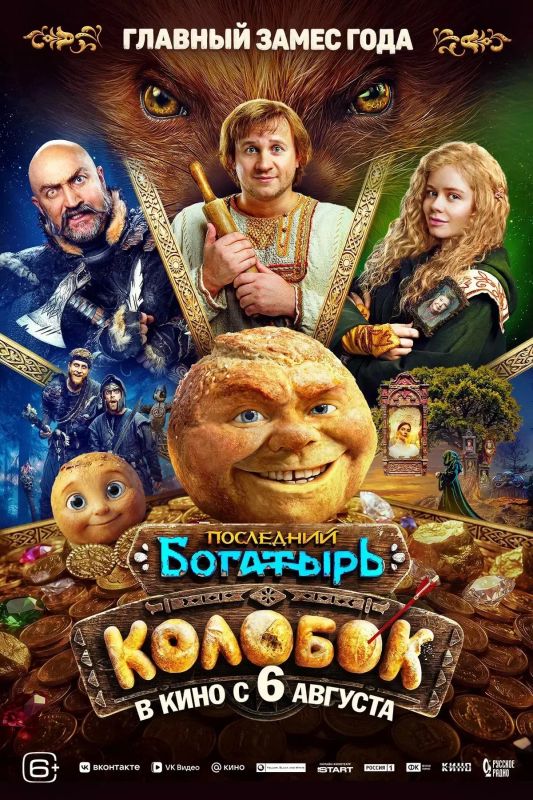 Российские фильмы в кинотеатрах «Севастополь кино»