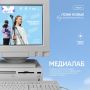 Хочешь поймать все медиавозможности?