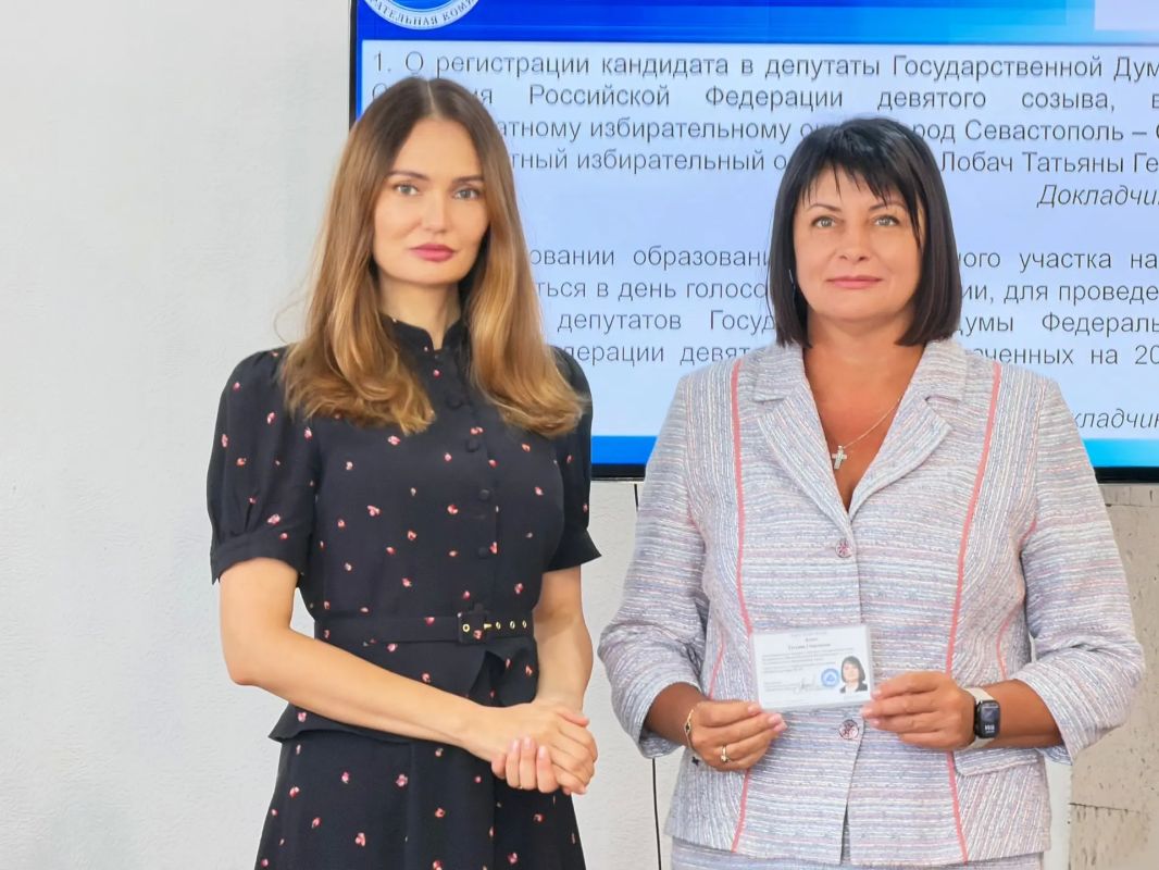 Татьяна Лобач: Севастопольская городская избирательная комиссия зарегистрировала меня кандидатом в депутаты Государственной Думы по одномандатному избирательному округу № 219
