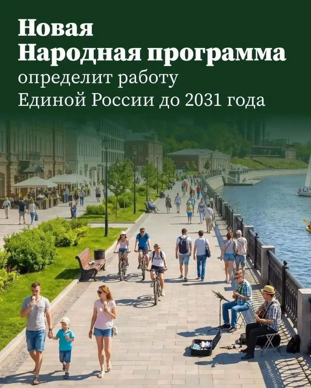 Екатерина Алтабаева: Сохранение исторической памяти — одно из ключевых направлений работы «Единой России».