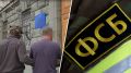 Передавал сведения СБУ и перезакладывал схроны: ФСБ задержала в Крыму россиянина по подозрению в госизмене