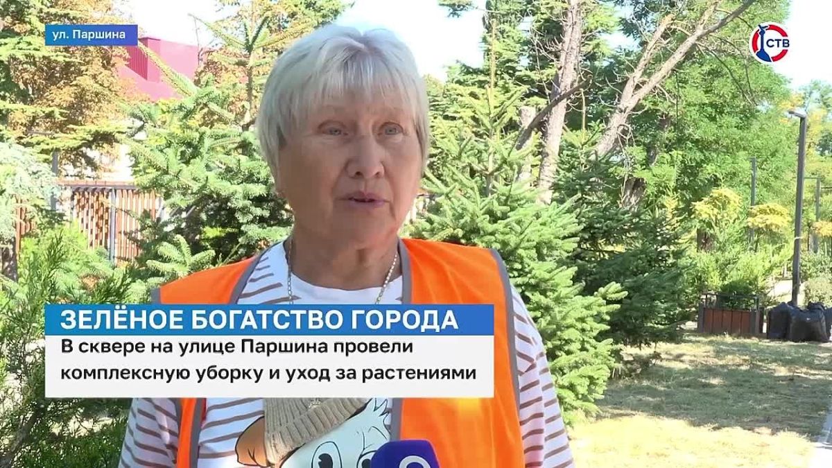 В сквере на улице Паршина провели комплексную уборку и уход за растениями Коммунальные службы приводят в порядок зелёные насаждения: формируют кроны кустарников, удобряют растения и регулярно их поливают. Современные бензо-...