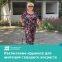 Пенсионеров Севастополя ждут на занятиях в центре соцобслуживания
