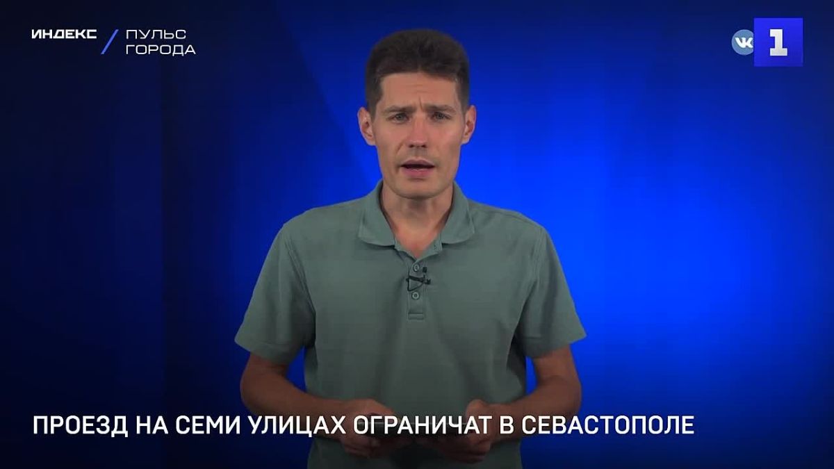 В Севастополе с 22 августа временно перекроют семь участков дорог для ремонта