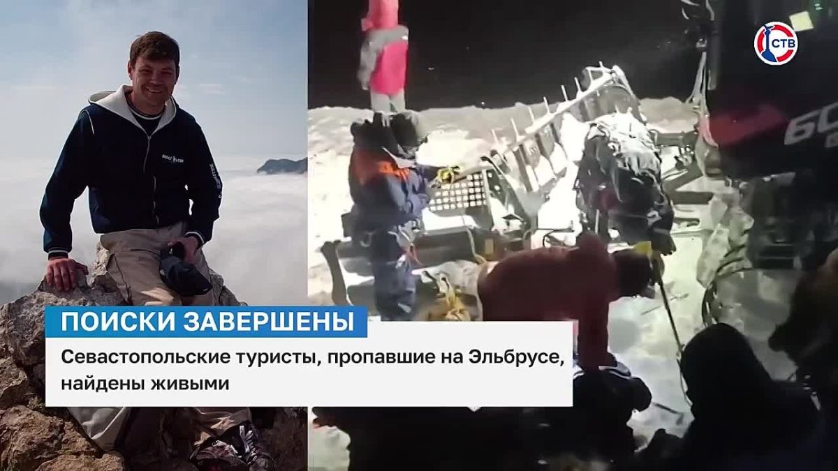 Эксклюзивное интервью руководителя группы пропавших на Эльбрусе севастопольских туристов: им удалось выбраться живыми!