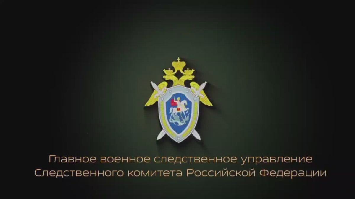 Военные следователи направили очередную партию гуманитарной помощи на территорию проведения специальной военной операции