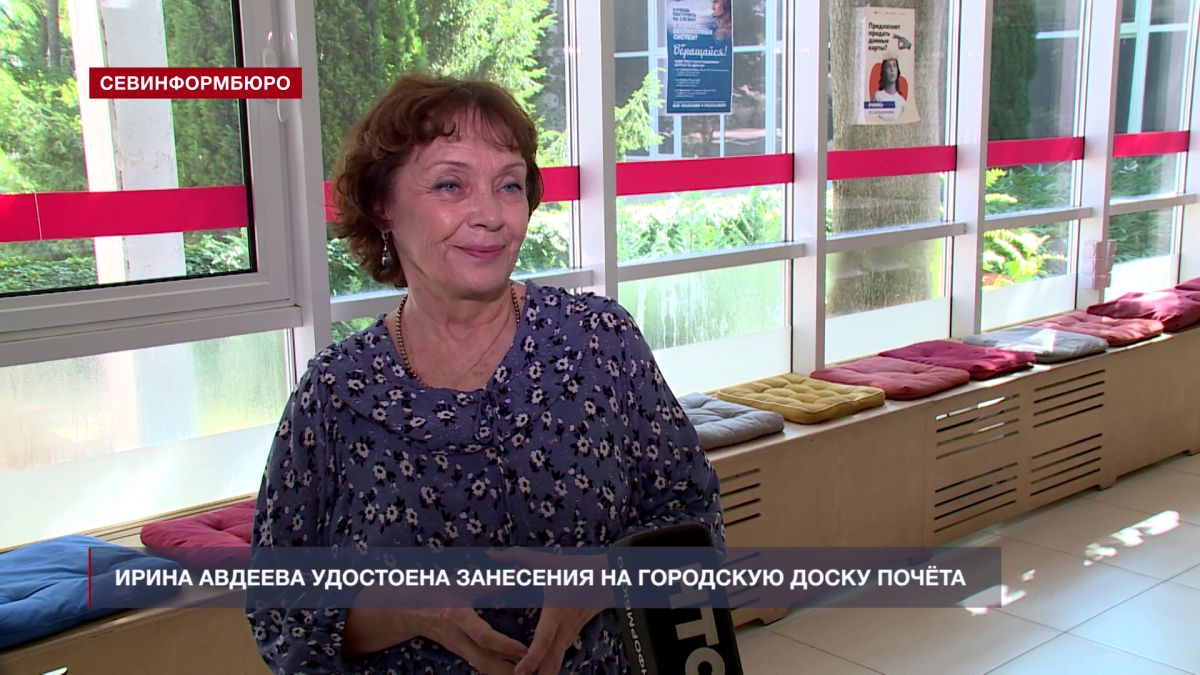 Директор Гуманитарно-педагогического института СевГУ: без психологии не может быть образования