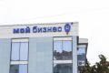 В Севастополе пройдет личный прием предпринимателей